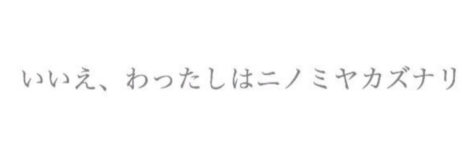 nw_xj's profile banner image