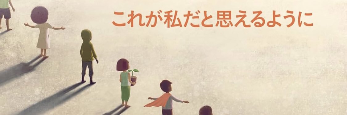 ScertsCollegium's profile banner image