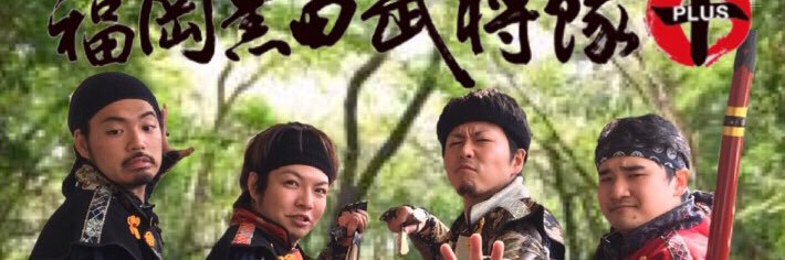 FKB_plus's profile banner image
