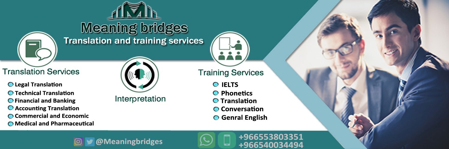 meaningbridges's profile banner image