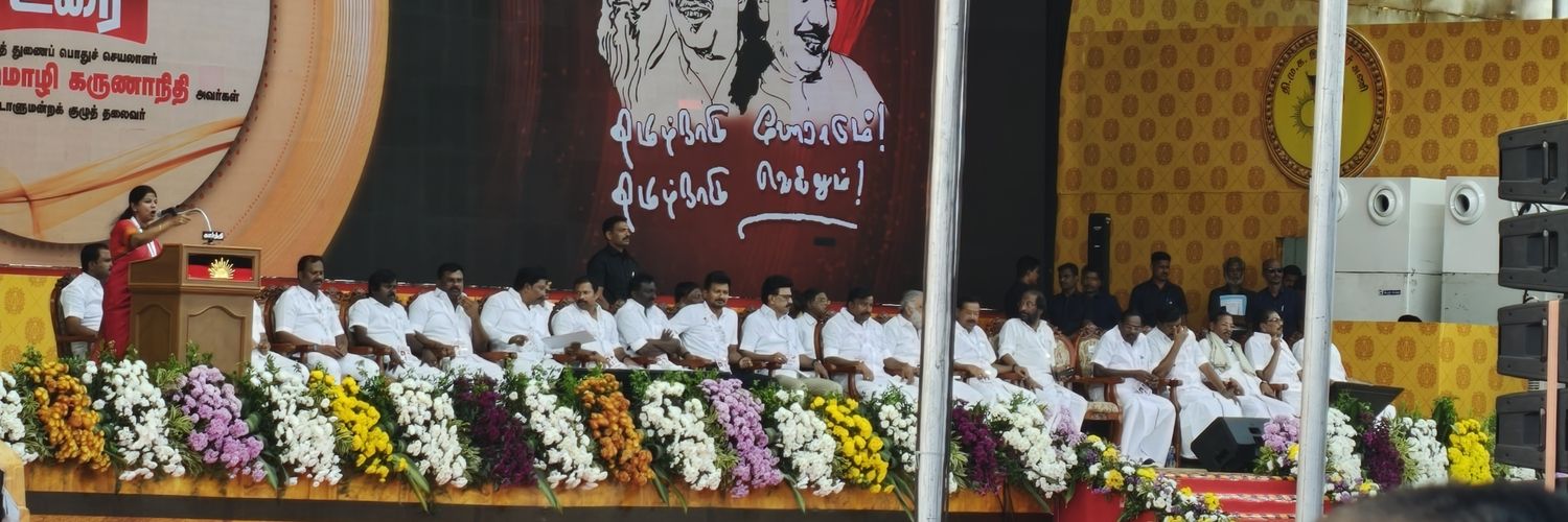 AhamedhOfficial's profile banner image