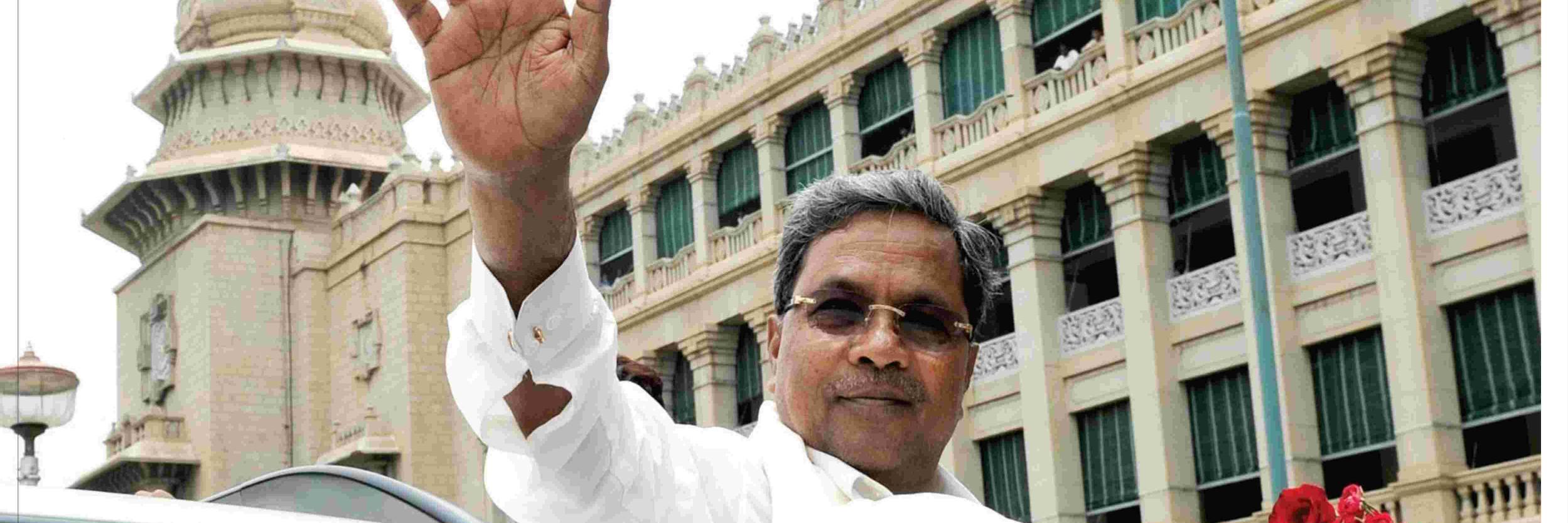 cmsiddaramiah's profile banner image