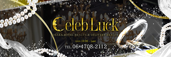 celebluck's profile banner image