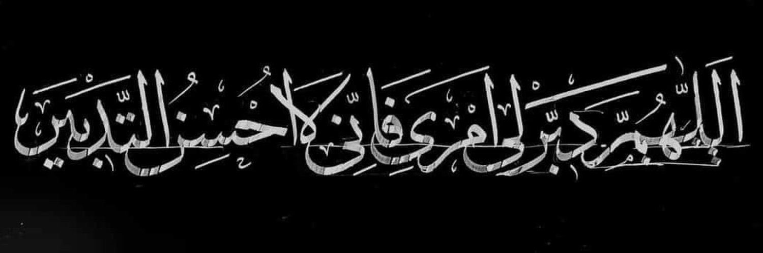 UOS_ISA's profile banner image
