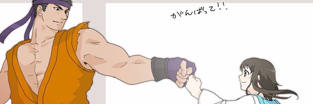 くわ banner