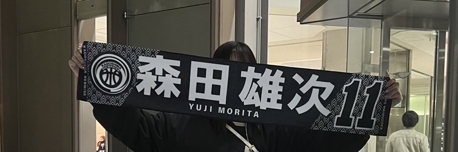 chii banner
