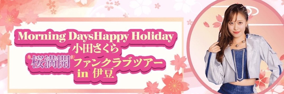 azalea_s2's profile banner image