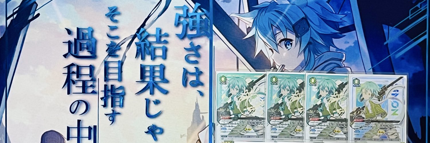 ekure_pretty's profile banner image
