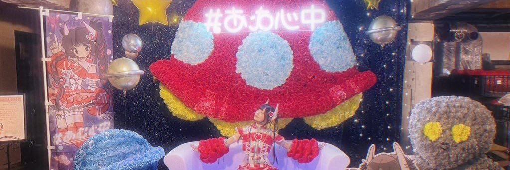 逃げ水あむ's banner