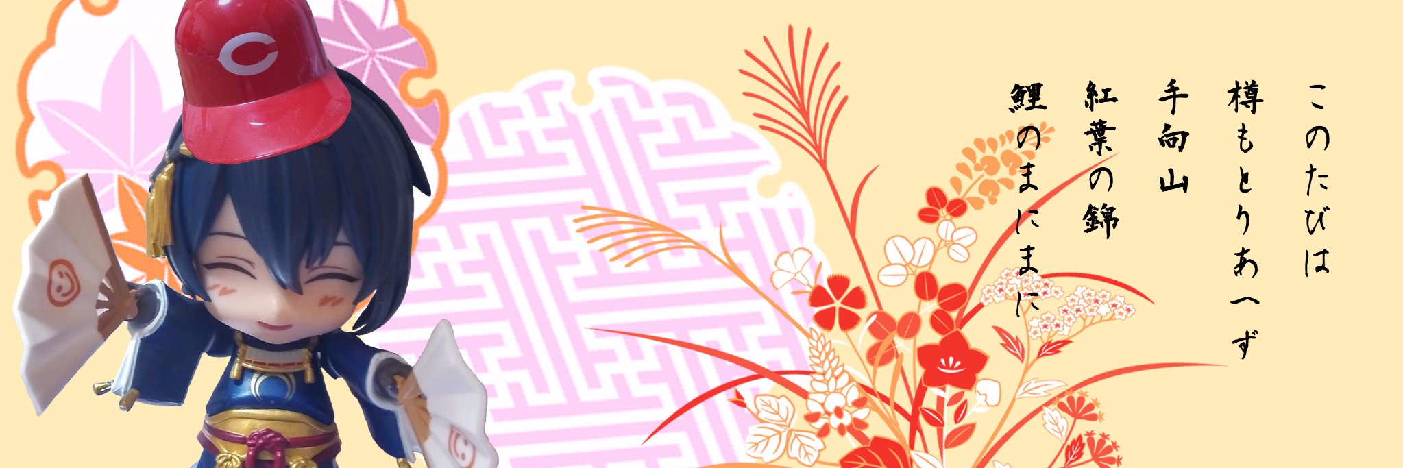 kamanoy02's profile banner image