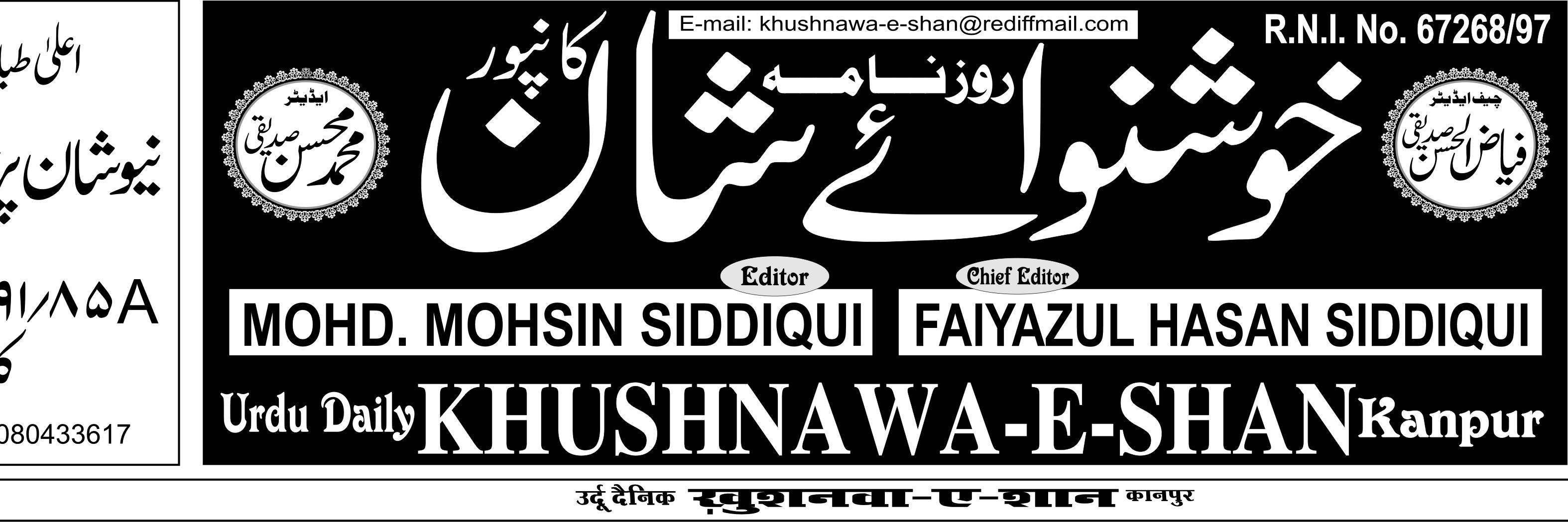 ShriHasan's profile banner image