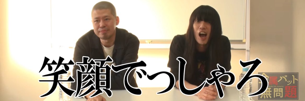sukebee66's profile banner image