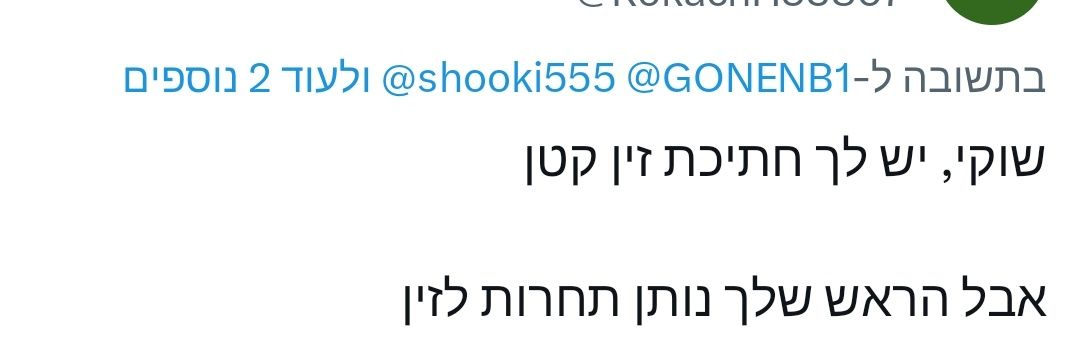 shooki555's profile banner image