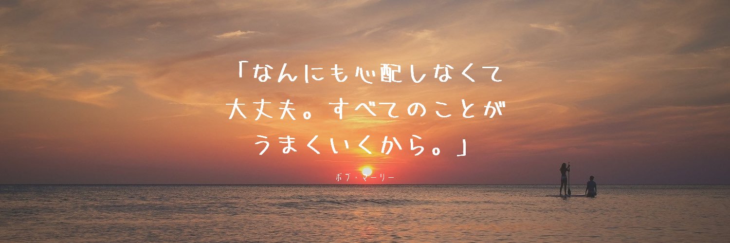 モモンガももちゃん's banner