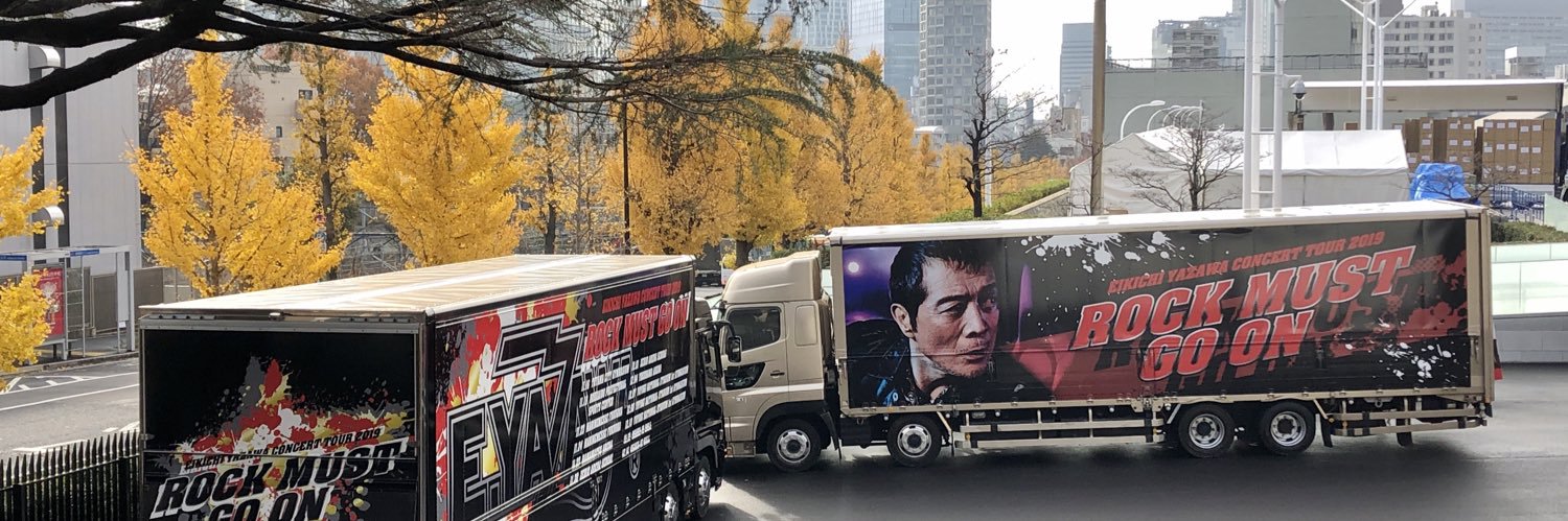 Solong830's profile banner image