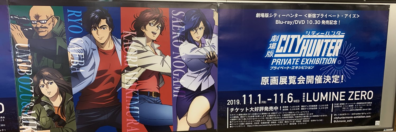 saku_ch86's profile banner image