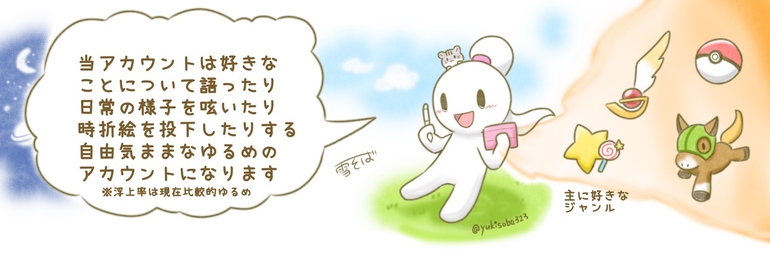 header image