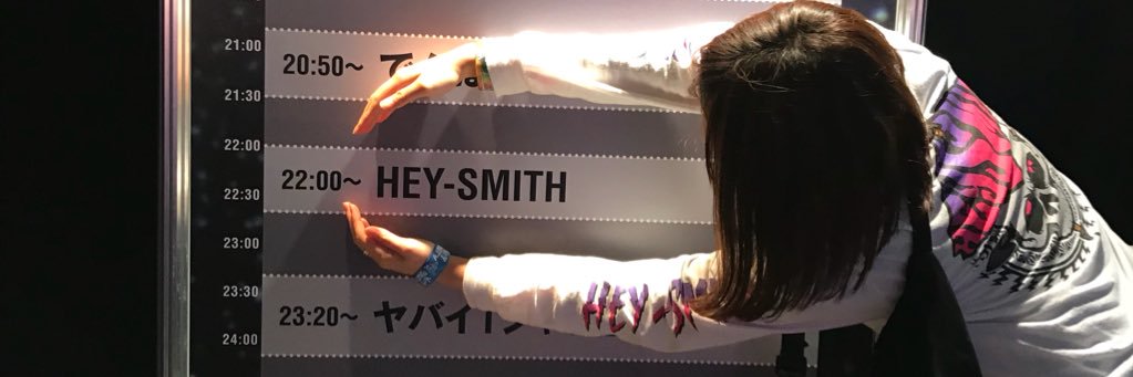 ゆま banner