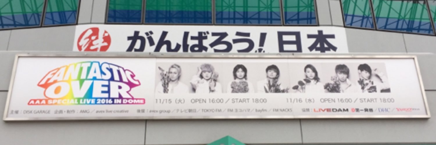 Ny…⸜(* ॑  ॑* )⸝ banner