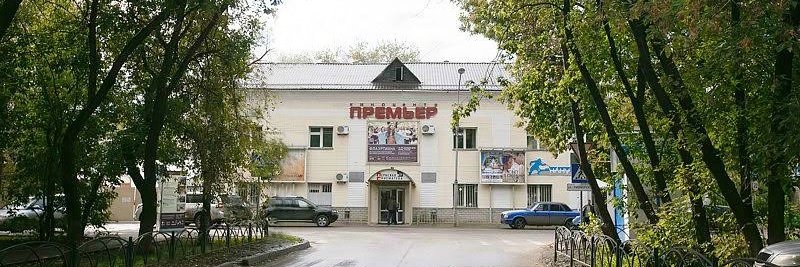 PremierCinema's profile banner image