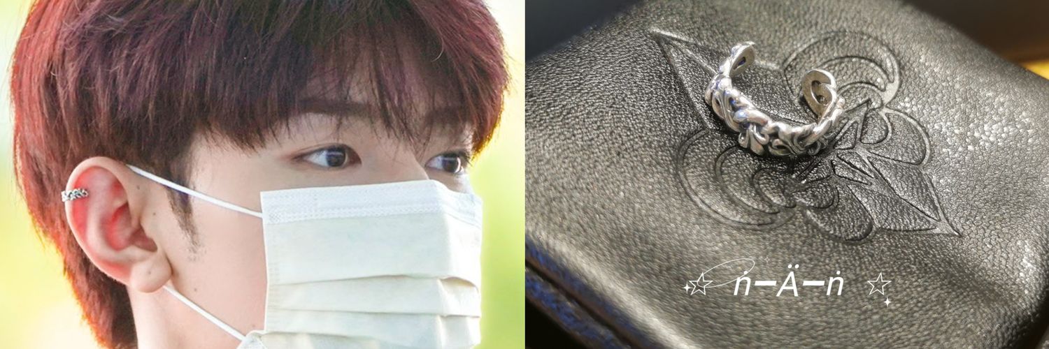 ☆ ṅ-Ä-ṅ ☆ banner