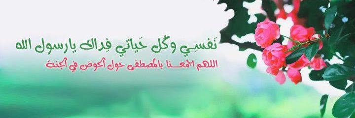 ahmadnfa55's profile banner image