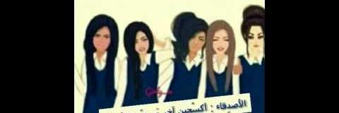 برار الحساني banner