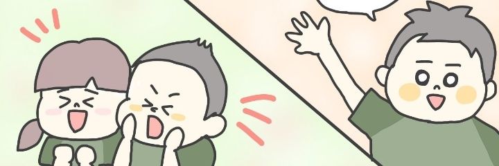 けいとだま banner