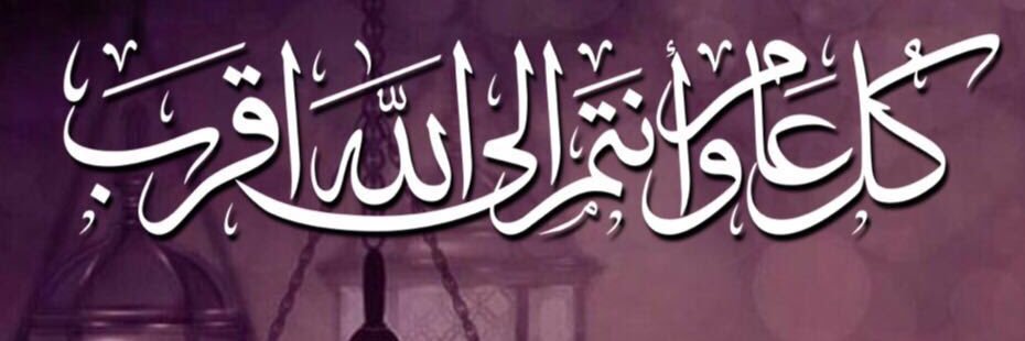 nwaaaalq8's profile banner image