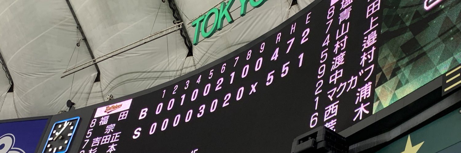 なるちょ banner