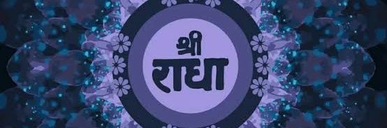 krishna14sharma's profile banner image