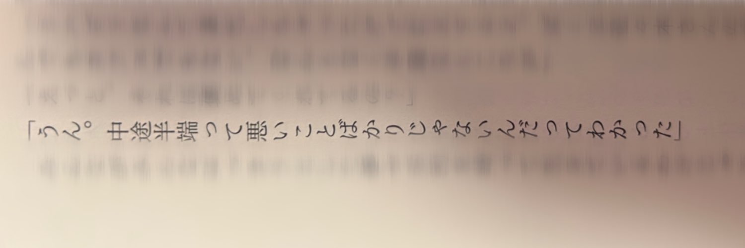 handa_count's profile banner image