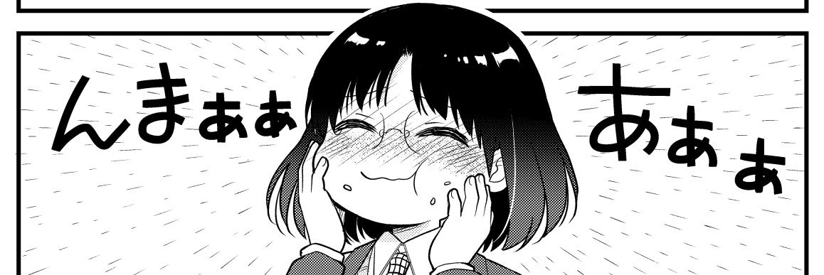 くすりん banner