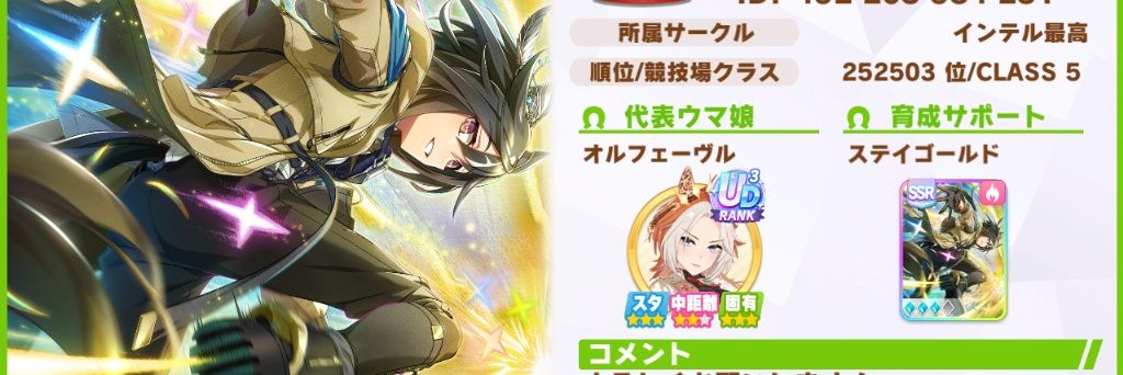 nadia7162014's profile banner image