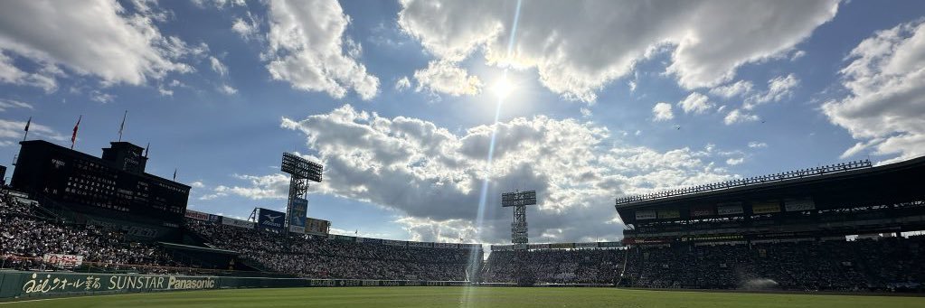 🌻⚾️ハハハ⚾️🌻 banner