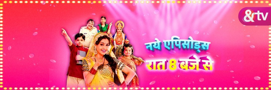 AndTVOfficials's profile banner image
