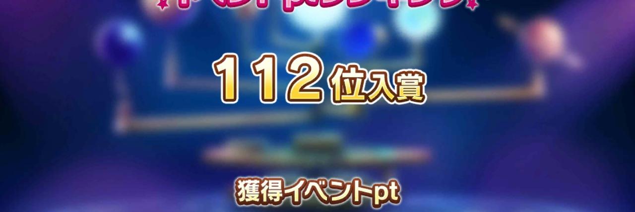 equim_chan's profile banner image