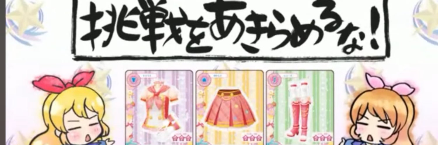 senritsusanda's profile banner image