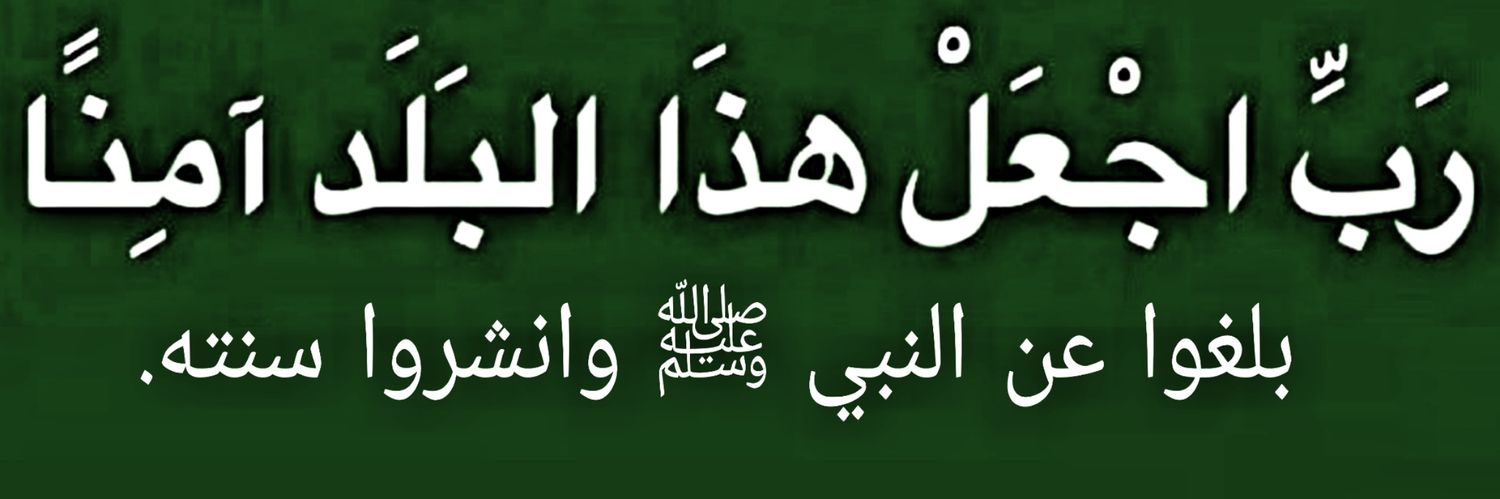 الشريف طـارق قِــدَيــر banner