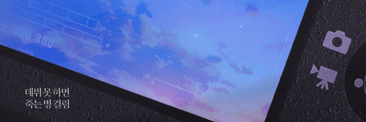 nyamdara's profile banner image
