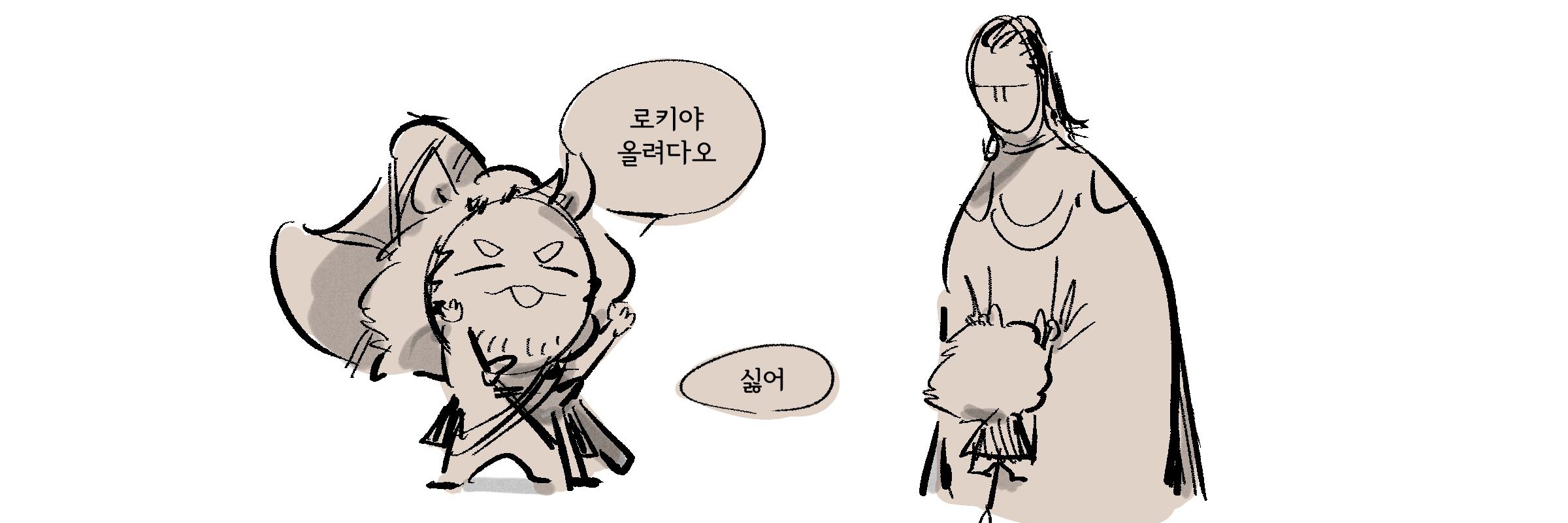 MYR_MARVEL's profile banner image