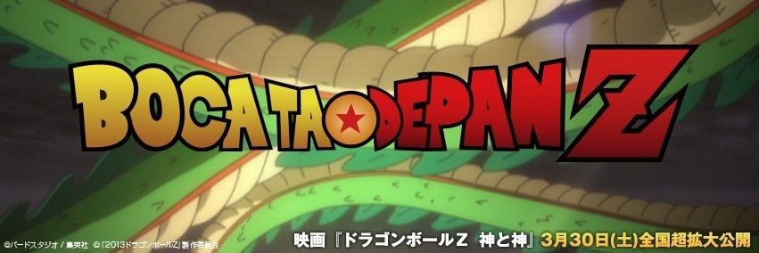 piponzilla banner