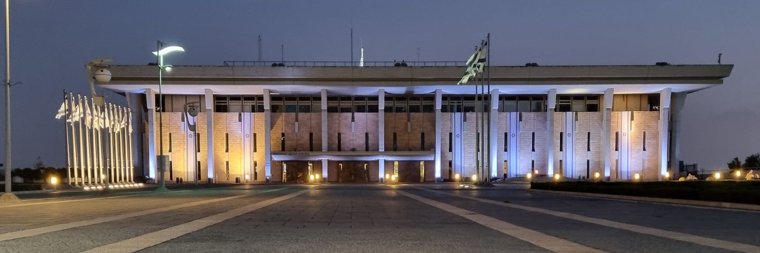 יערה שפירא's banner