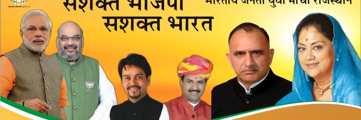 Bjym4Raj's profile banner image