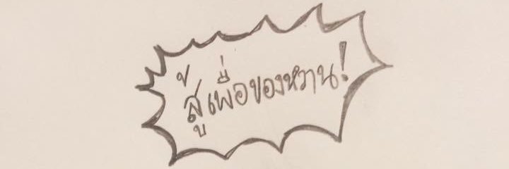 Min_AzSw's profile banner image