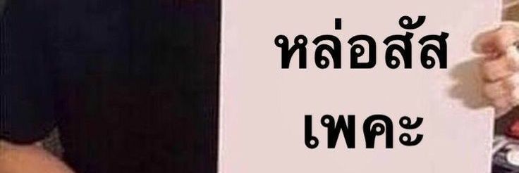 ไก่กับไข่อะไรเกิดก่อนกั๋นน banner