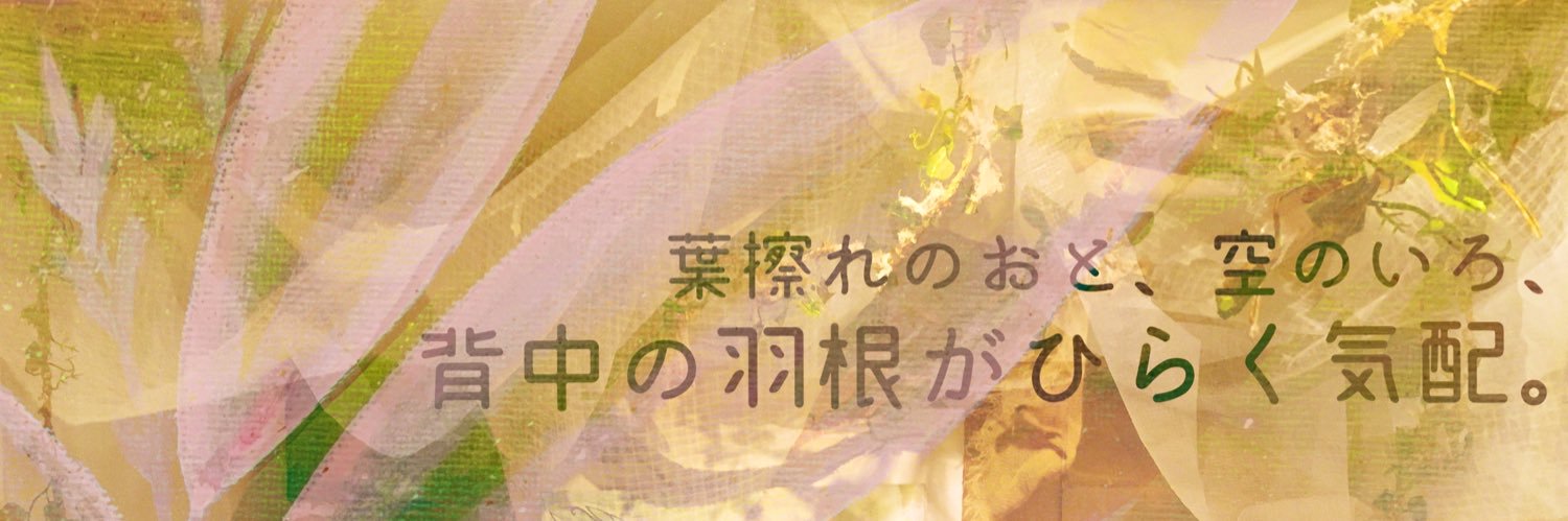 sena77aa's profile banner image