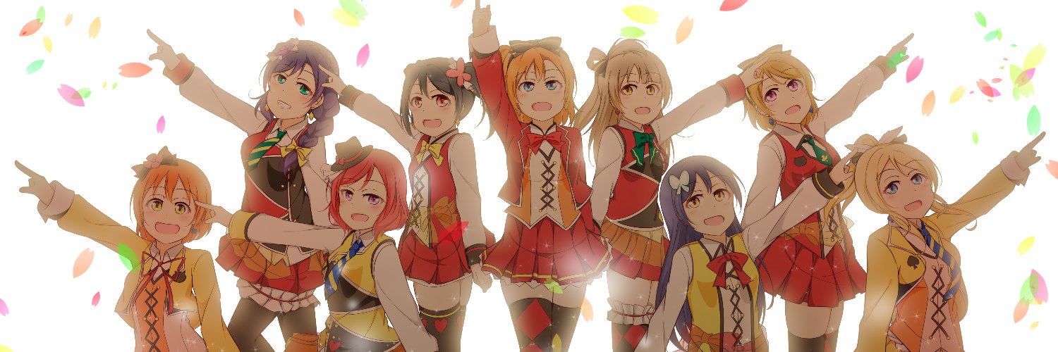 フェイトの化身 banner