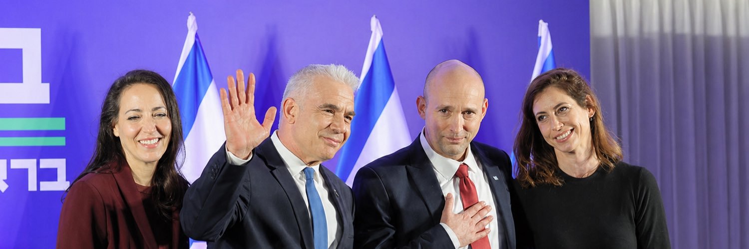יאיר לפיד - Yair Lapid banner