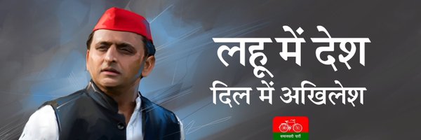 sunilyadv_unnao Profile Banner